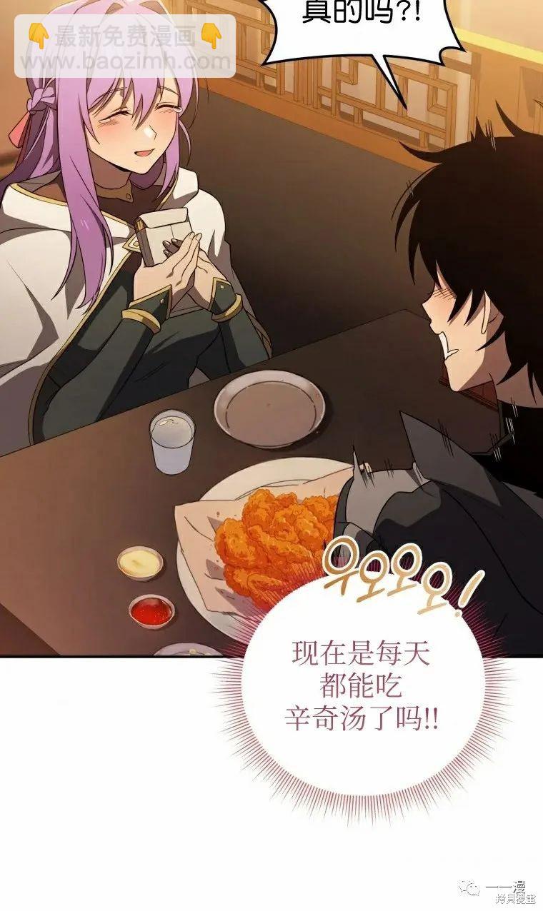 第14话87