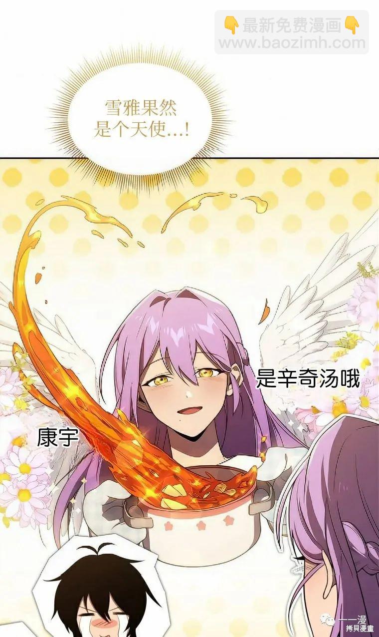 第14话88