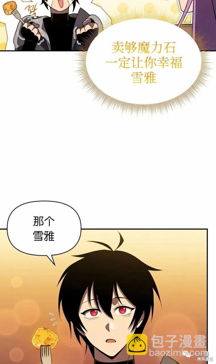 第14话89