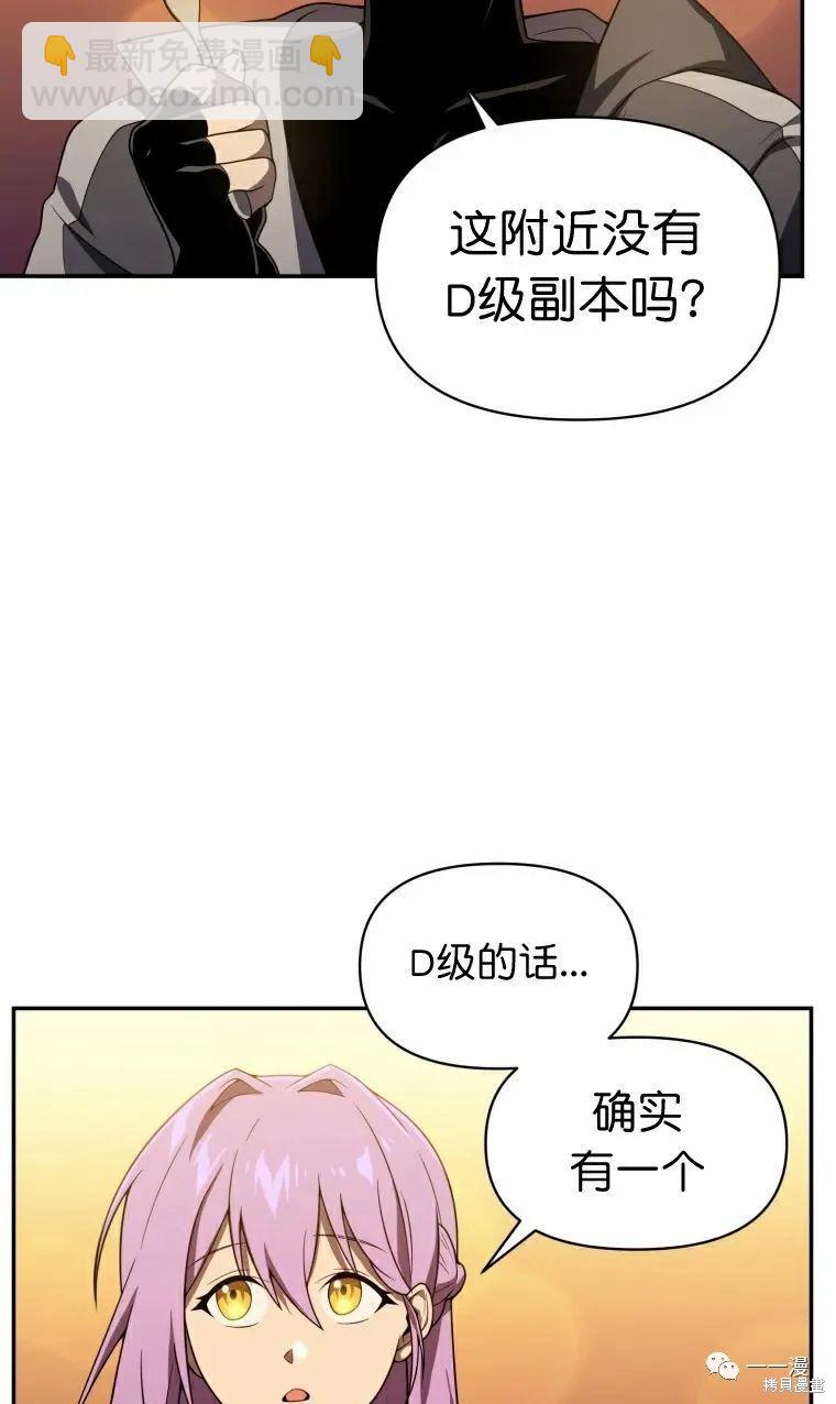 第14话90