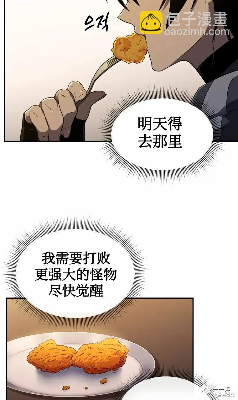 第14话92