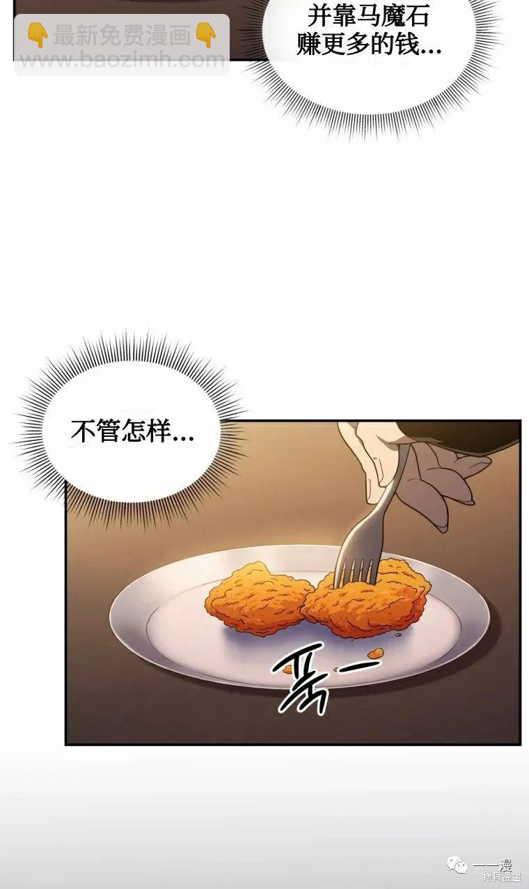 第14话93