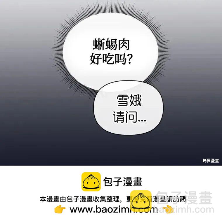 第14话94