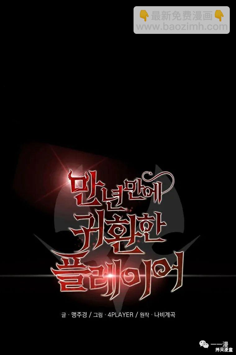 第15话10