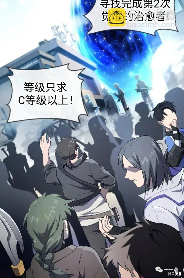 第15话13
