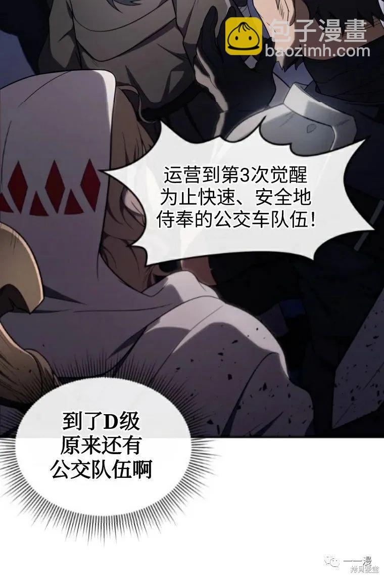 第15话14