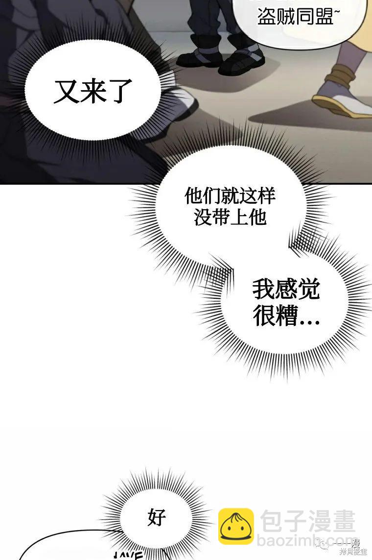第15话16