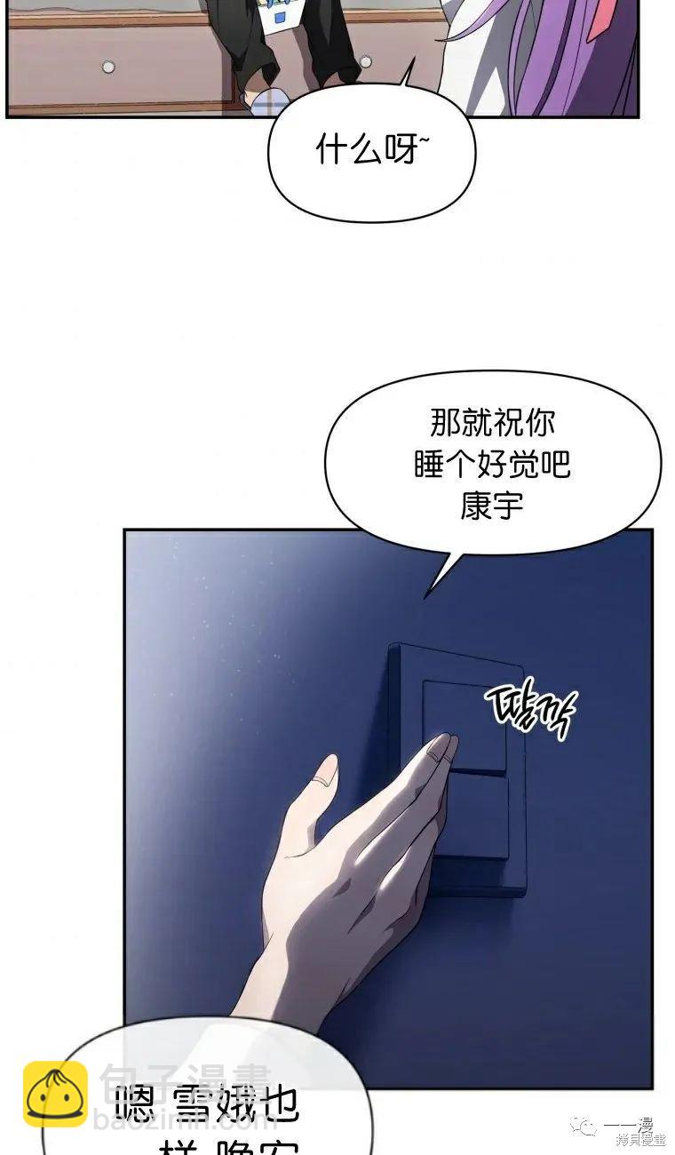 第15话3