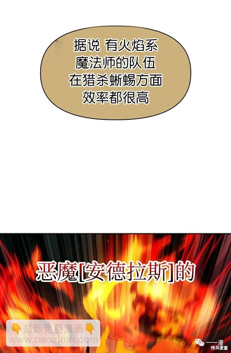 第15话30