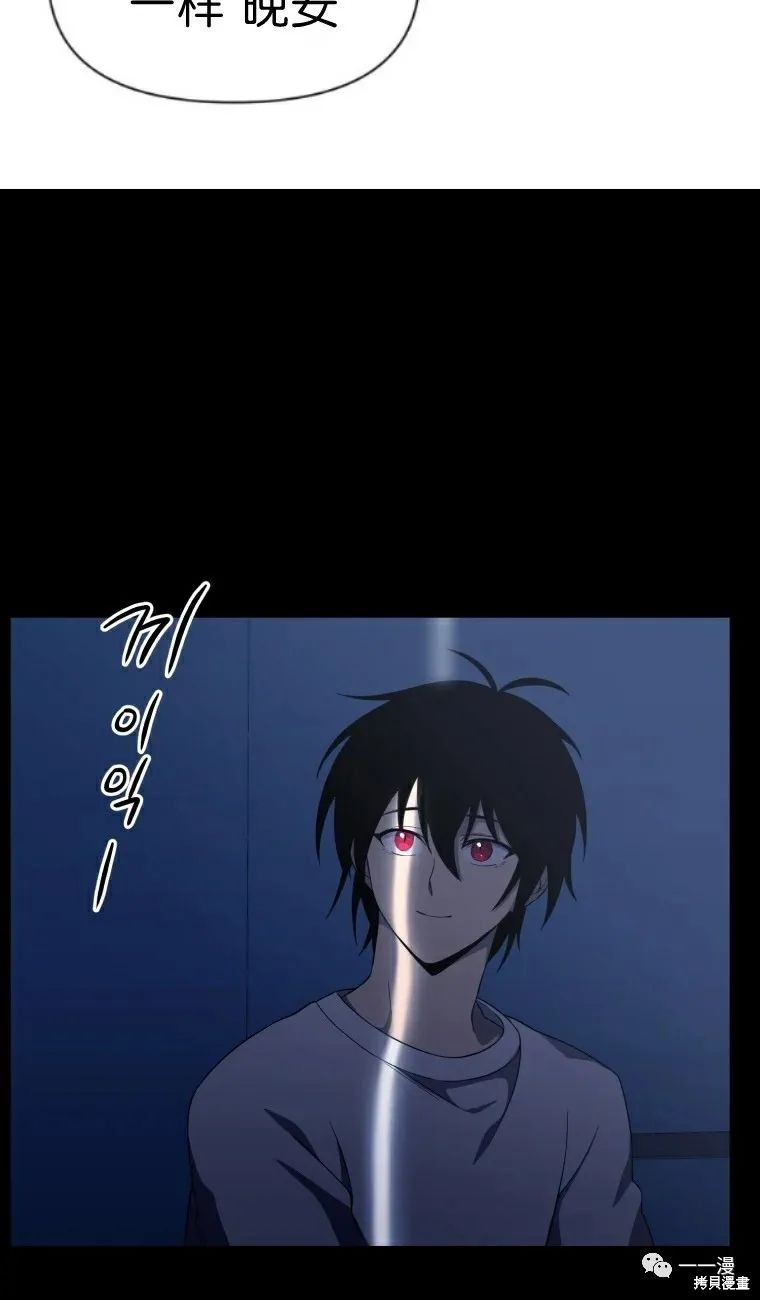 第15话4