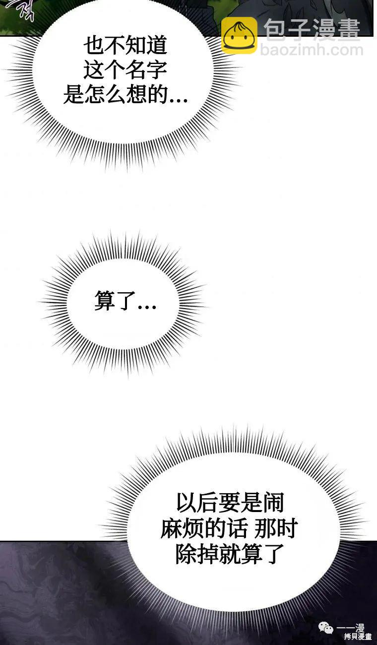 第15话44