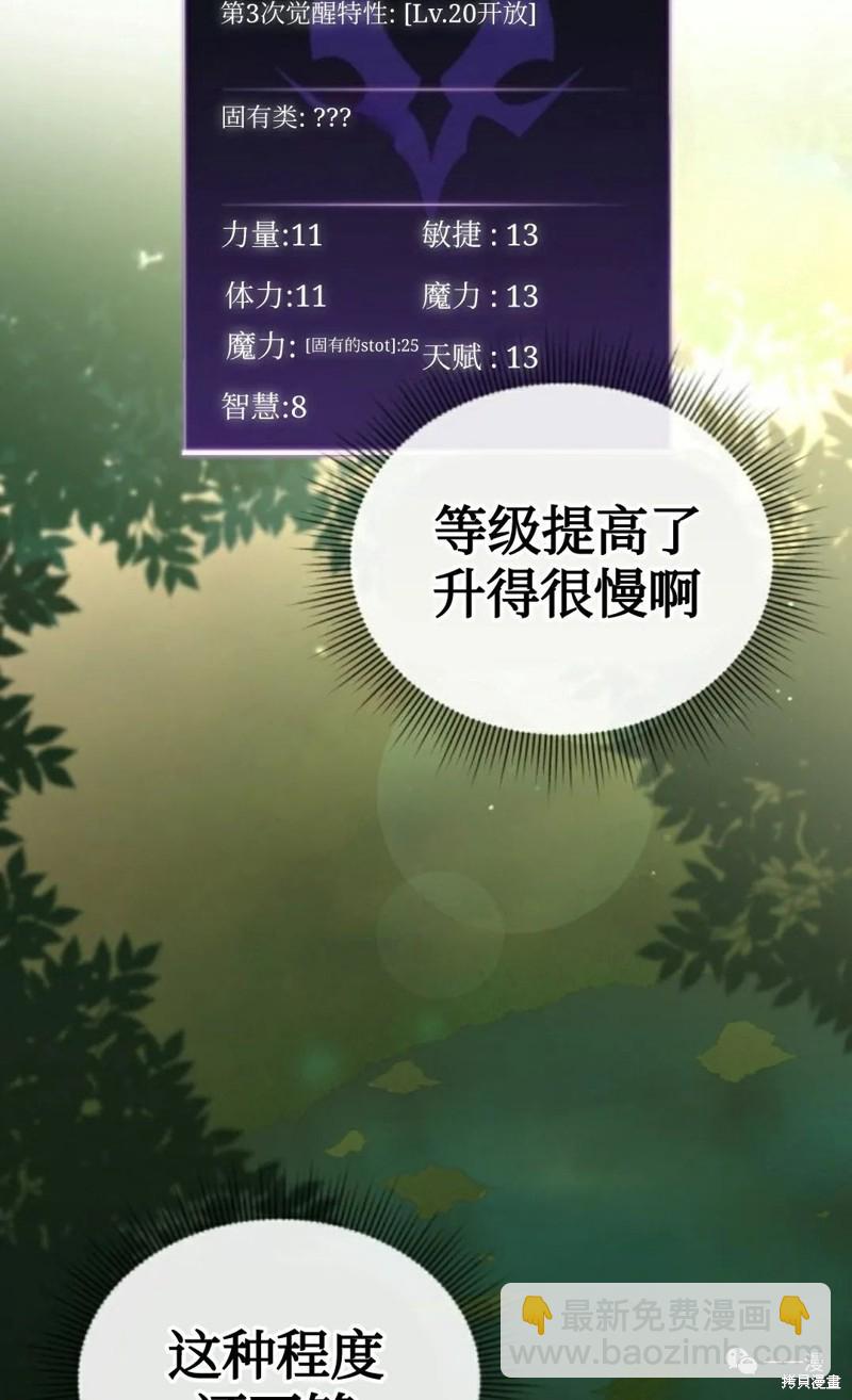 第15话62