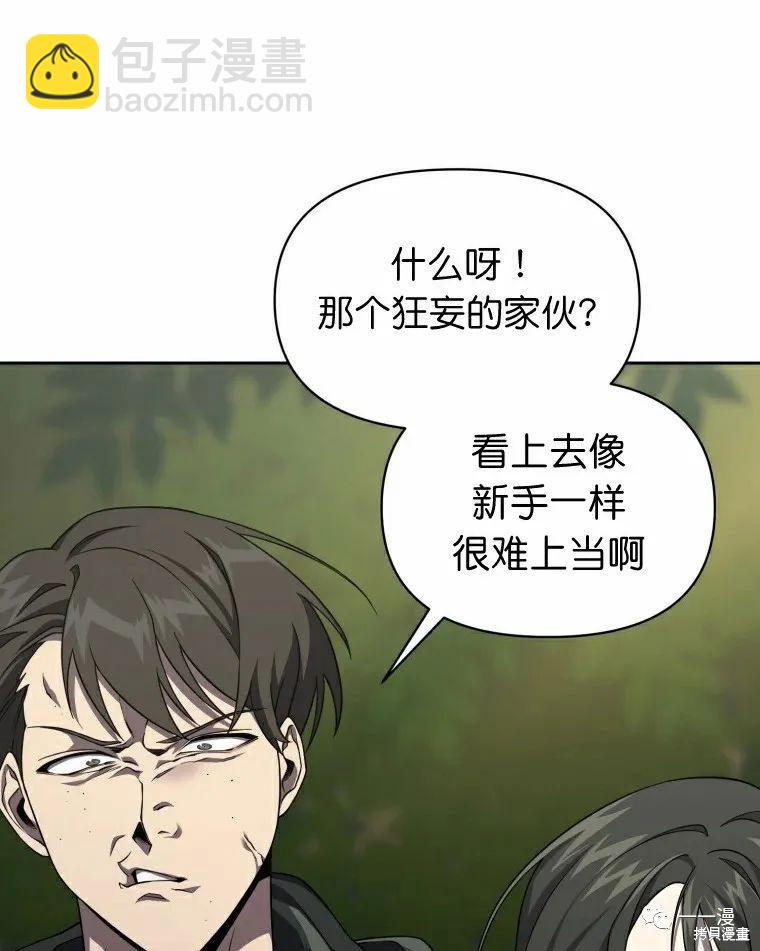 第15话76