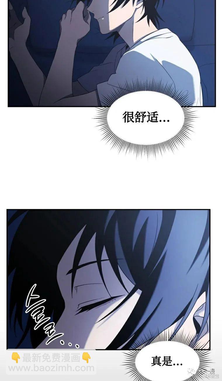 第15话8