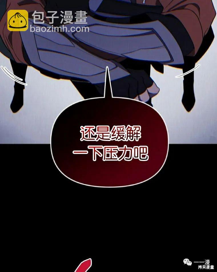 第15话81