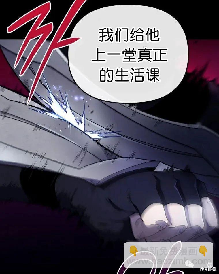 第15话82