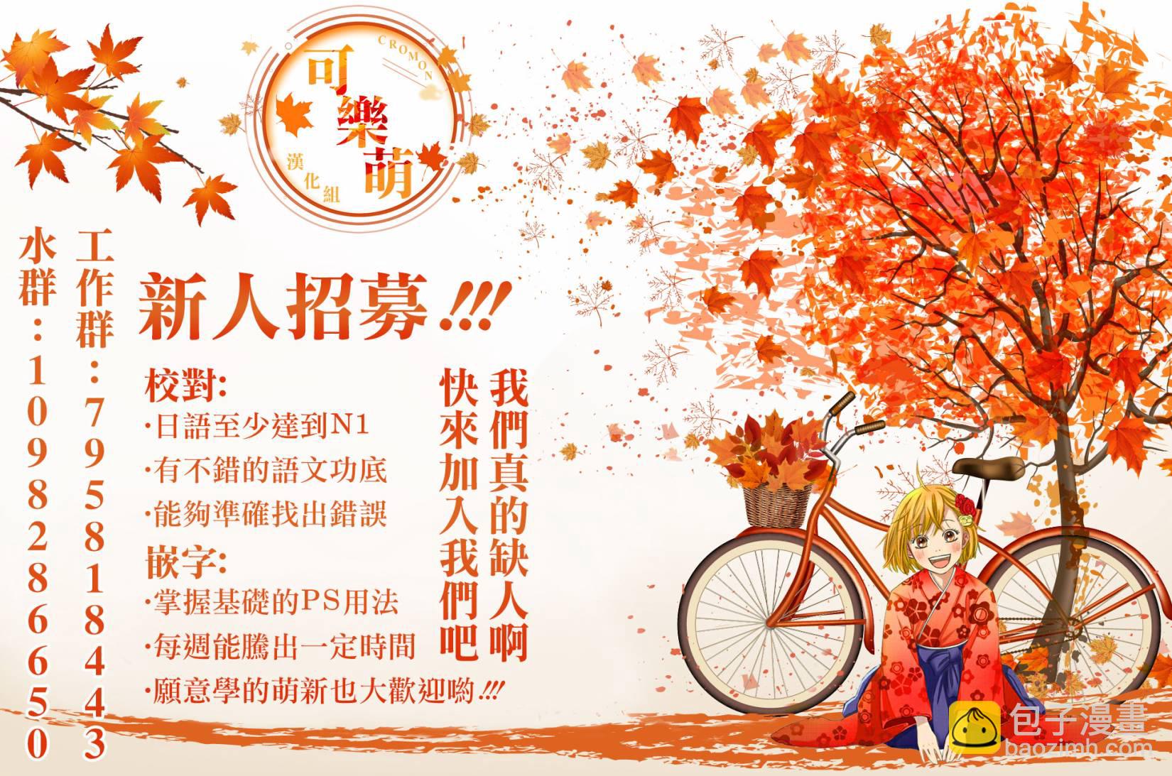 第11话 初吻！？21