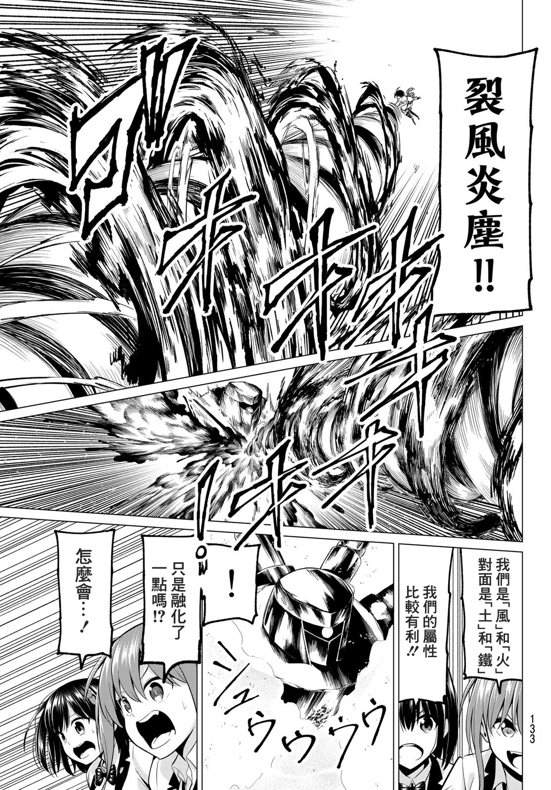 第20话16