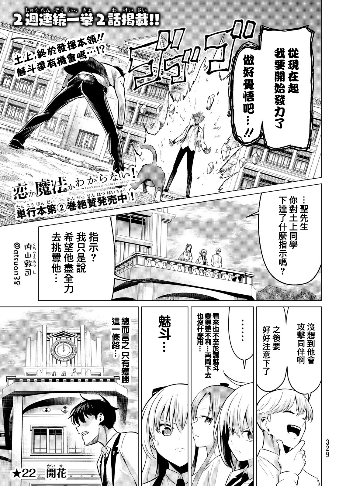第22话0