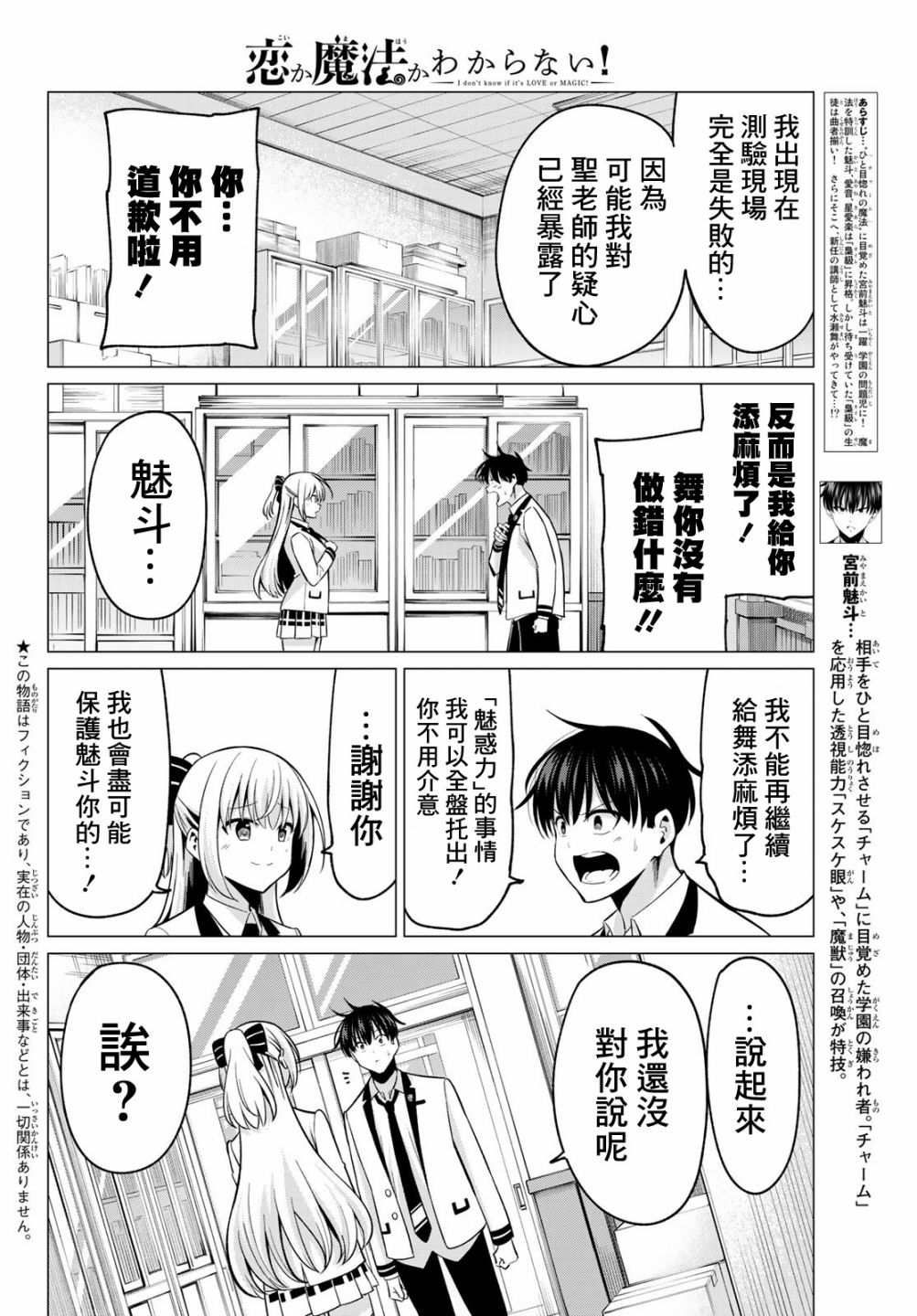 第25话1