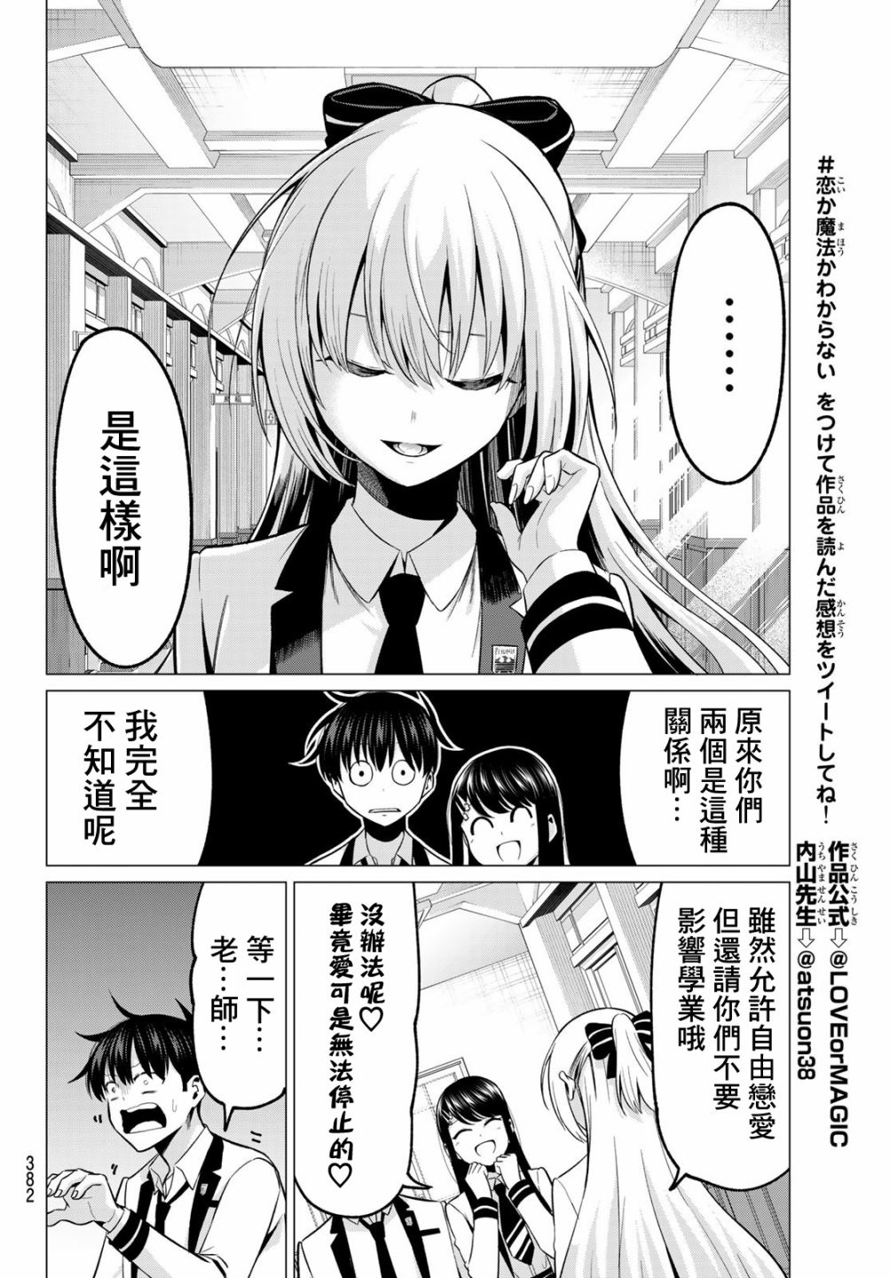 第25话13