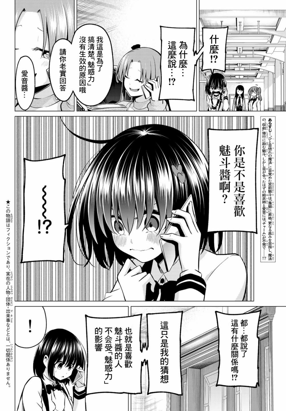 第30话1