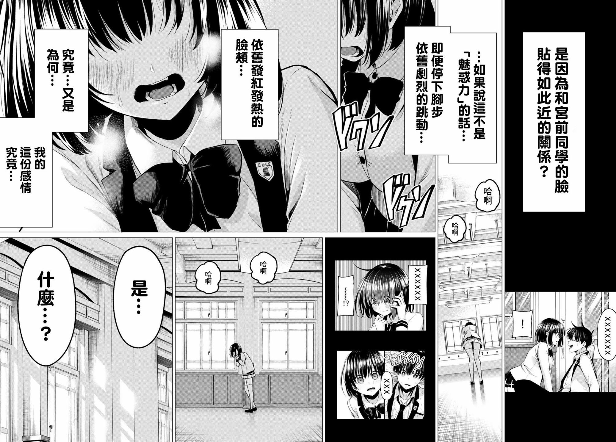 第30话13