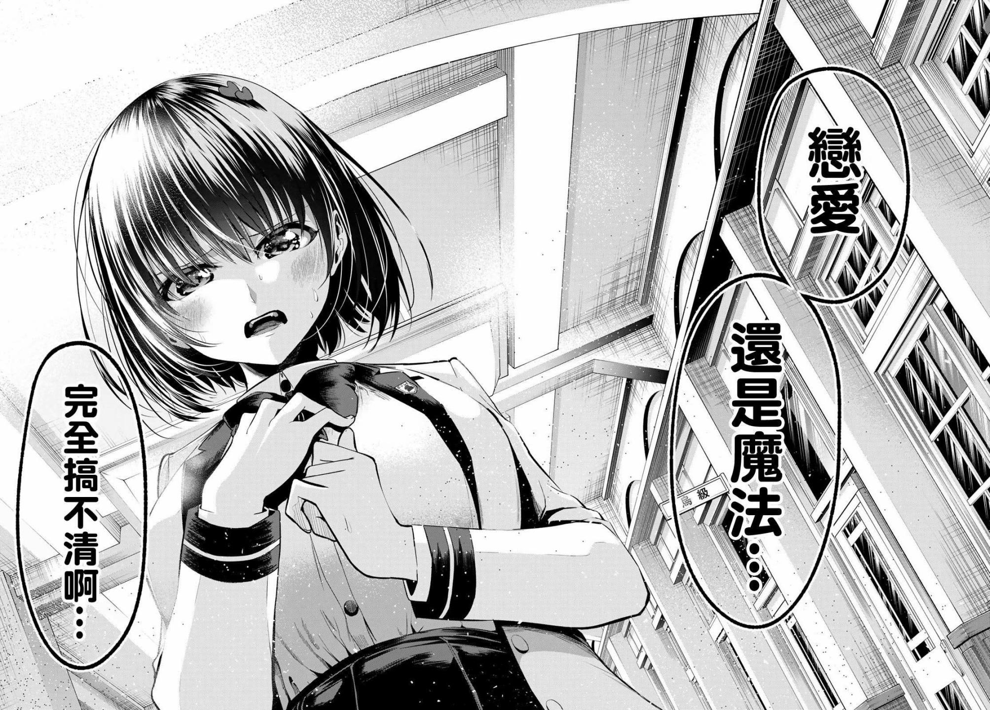 第30话14
