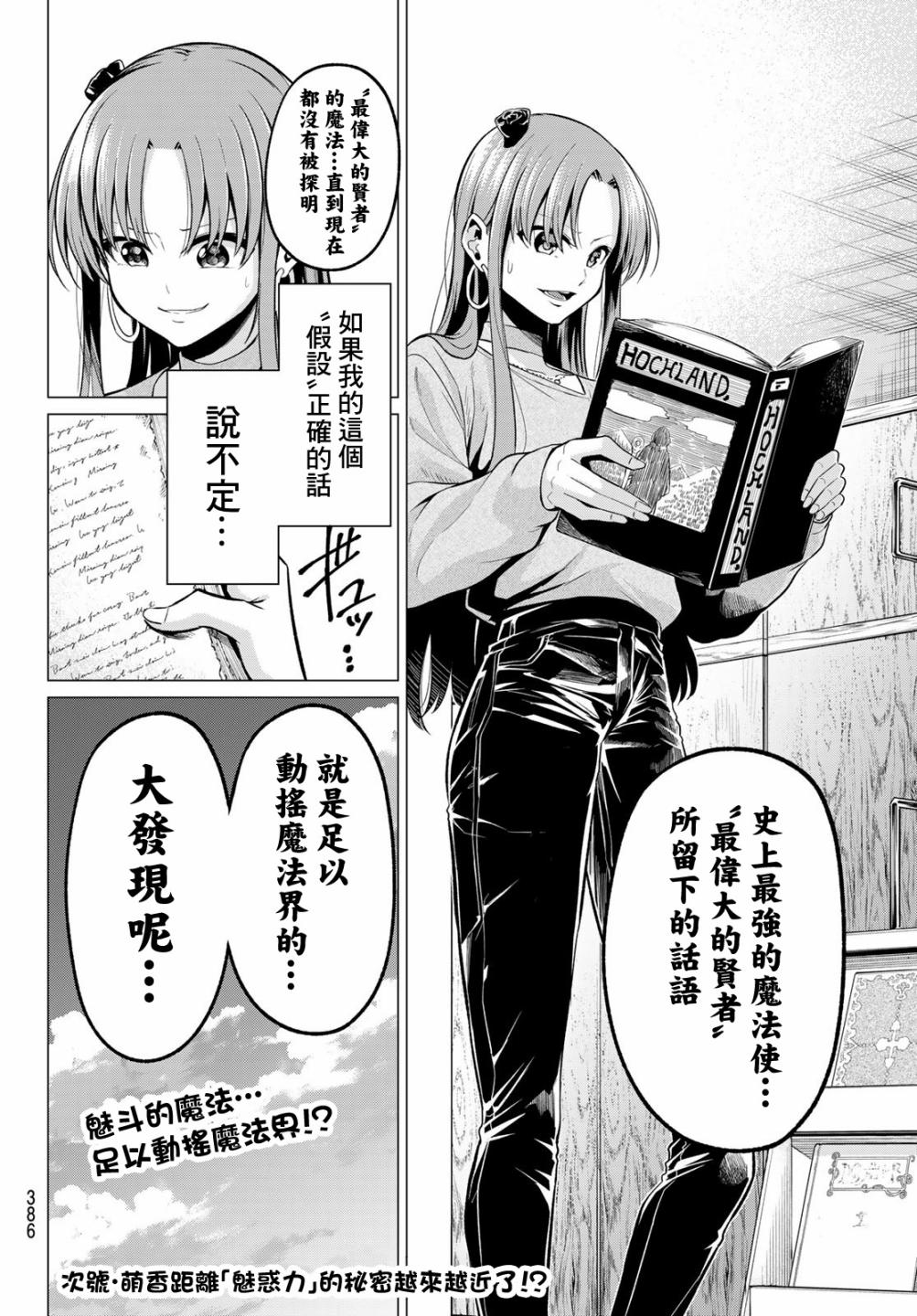 第30话17