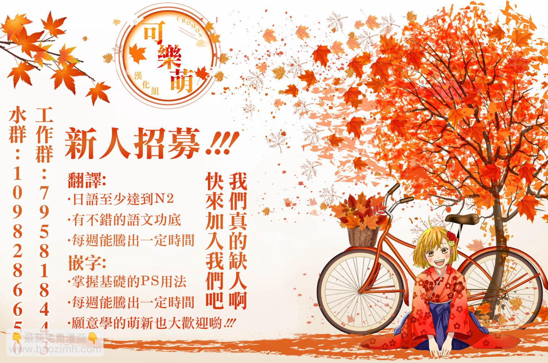 第30话18