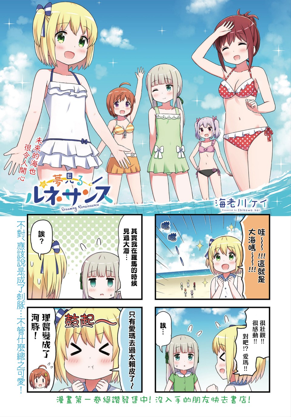 第17话0