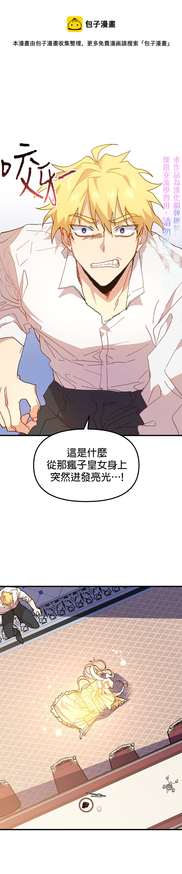 第06话0