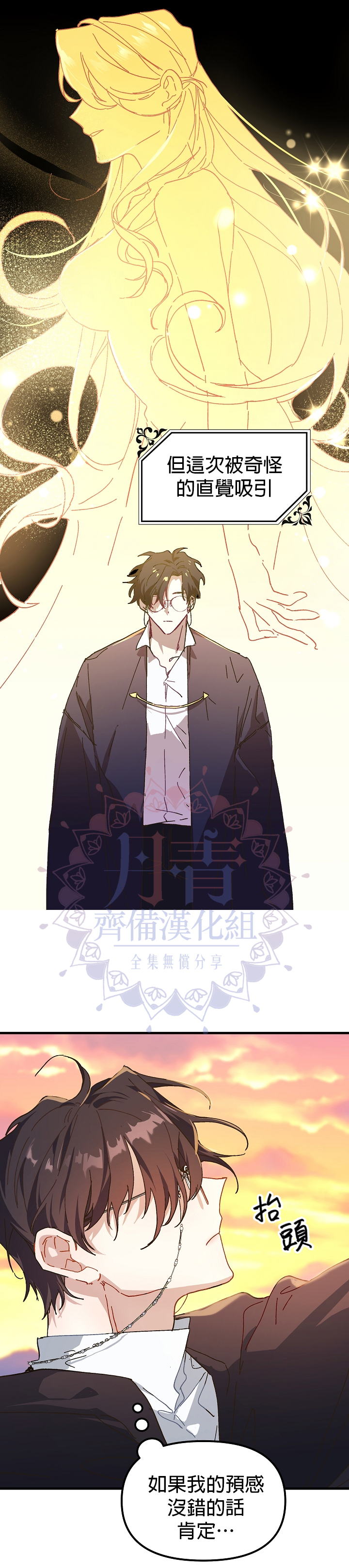 第06话11