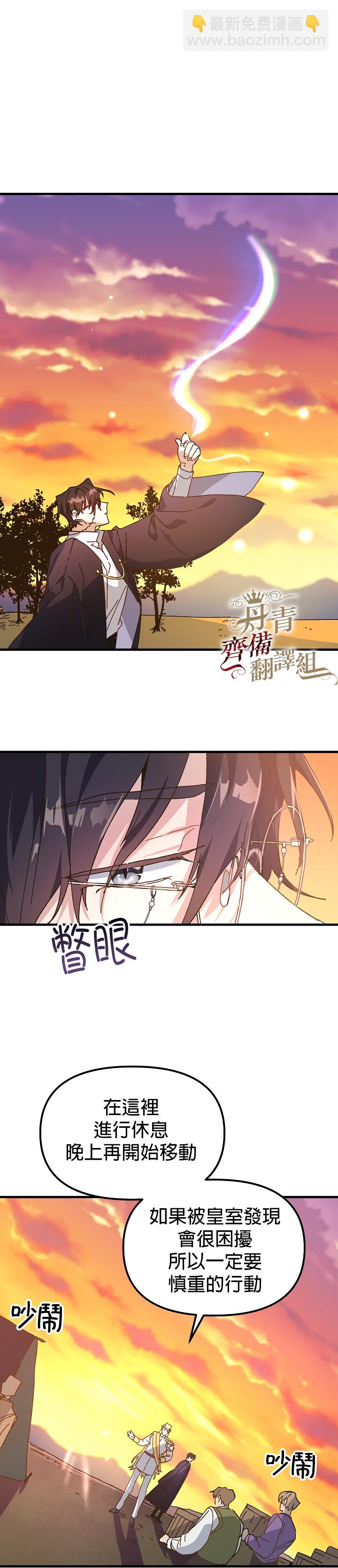 第06话12