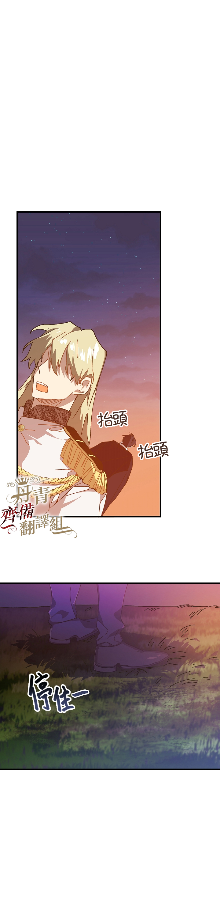 第06话13