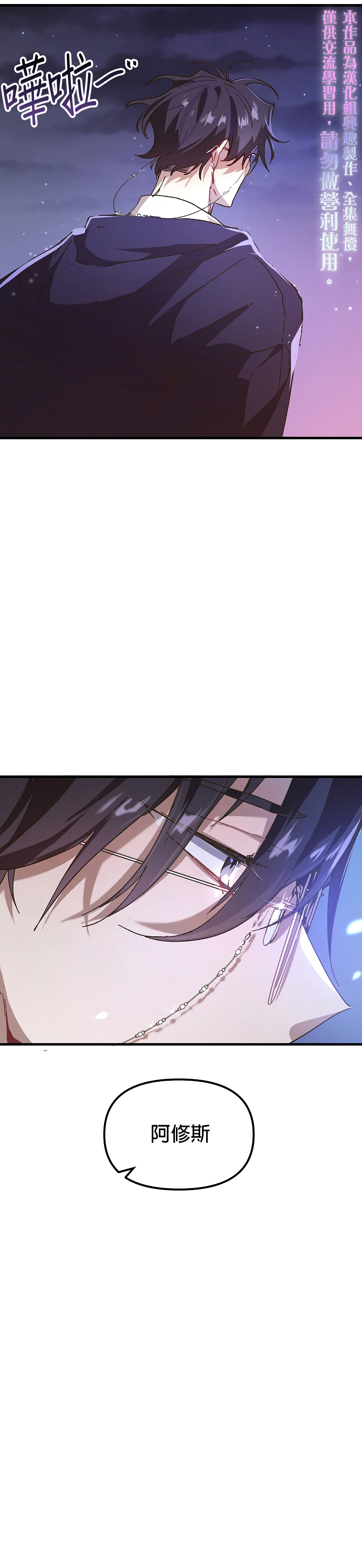 第06话14