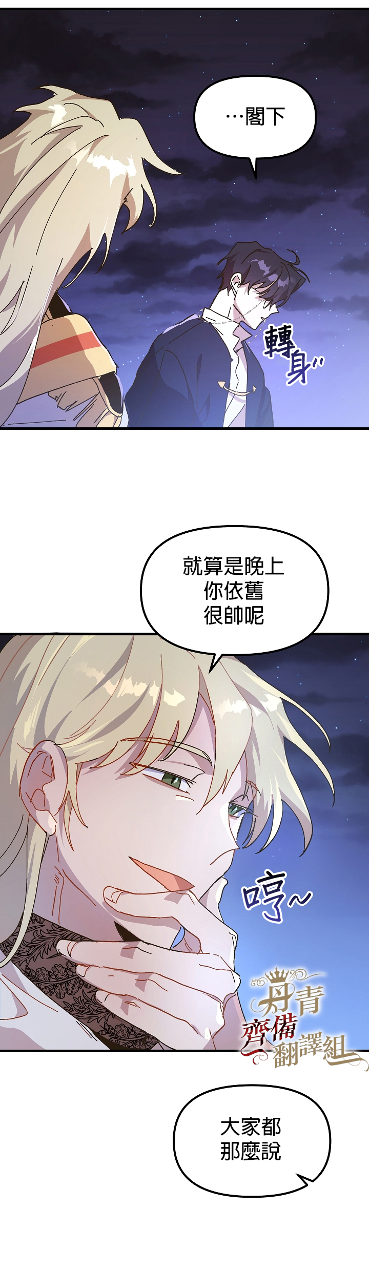 第06话15