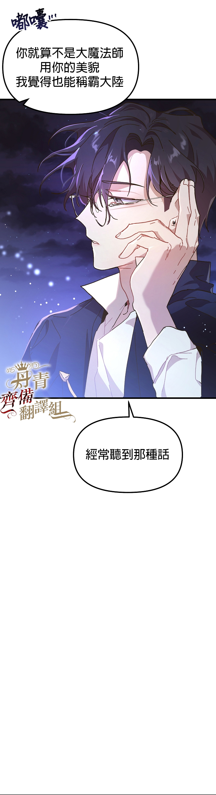 第06话16