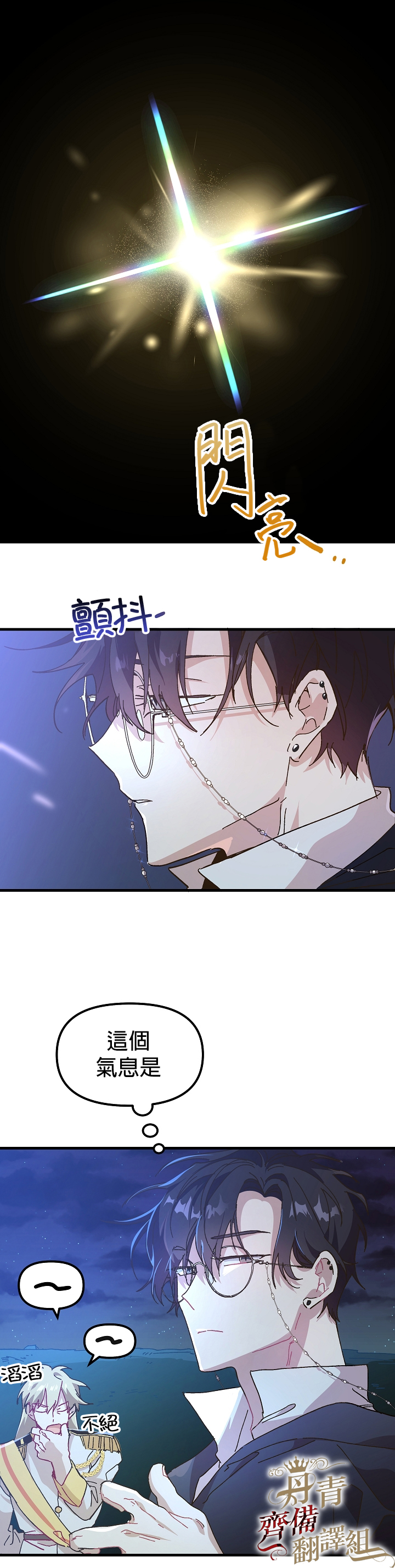 第06话17