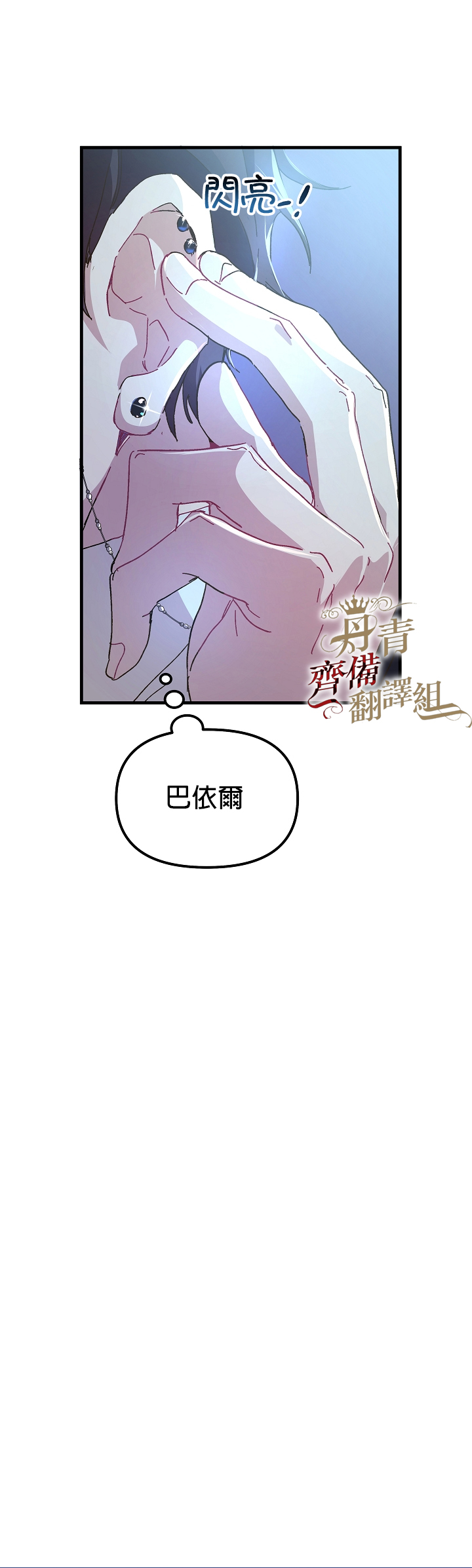 第06话18