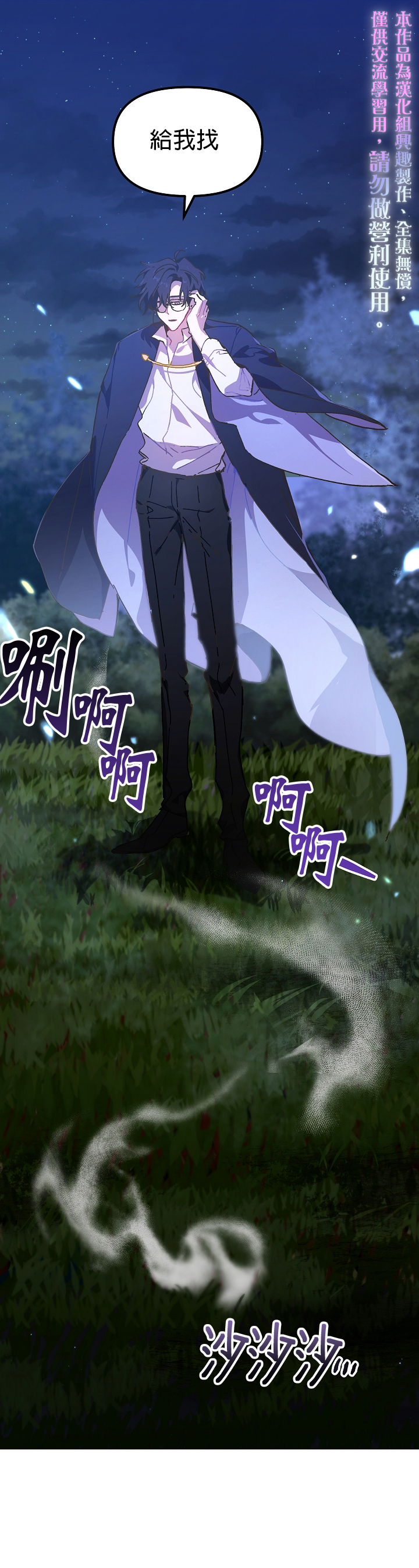 第06话19