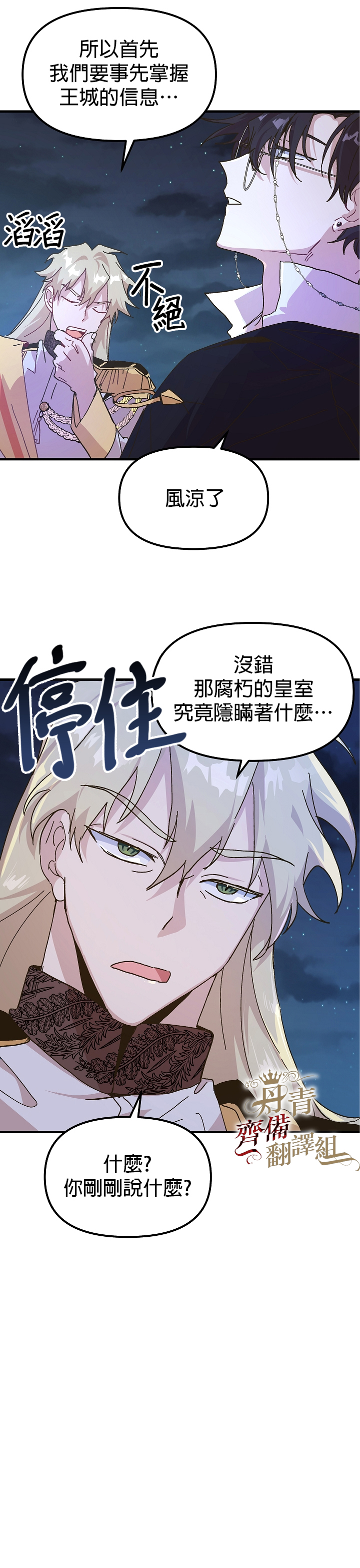 第06话20