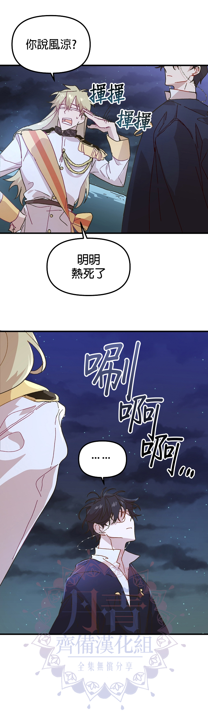 第06话21
