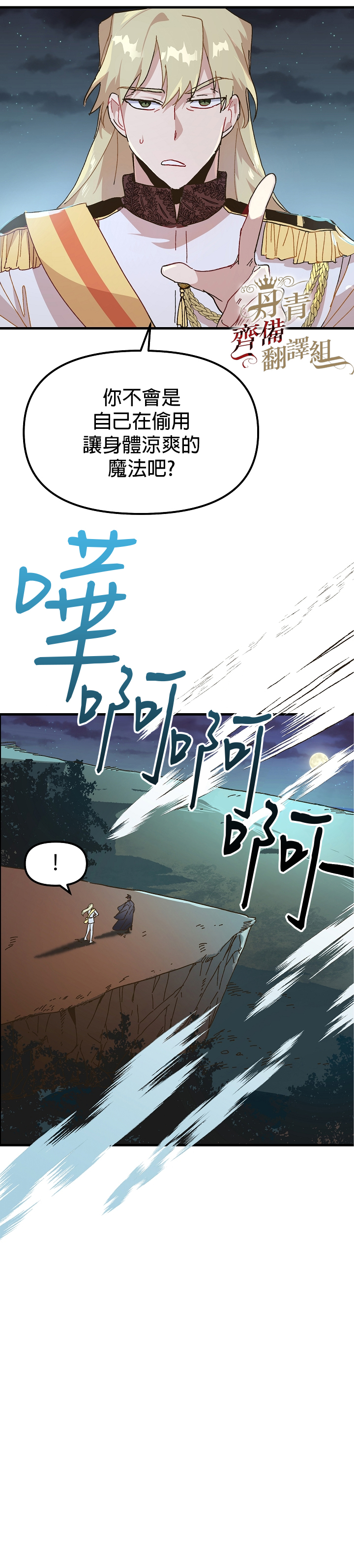 第06话22