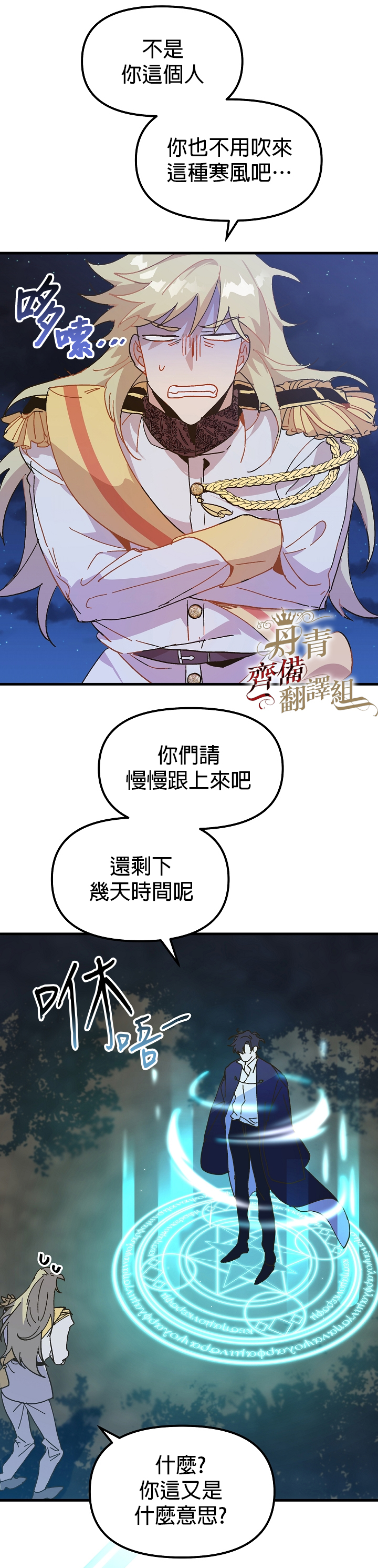 第06话25