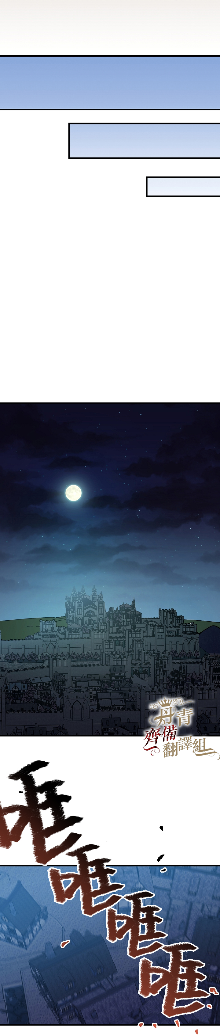 第06话28