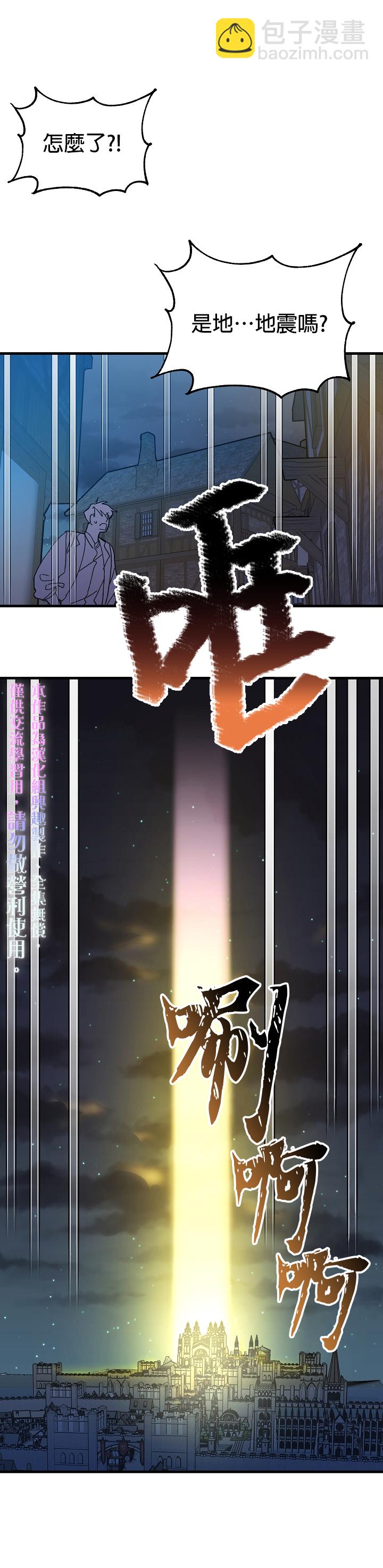 第06话29