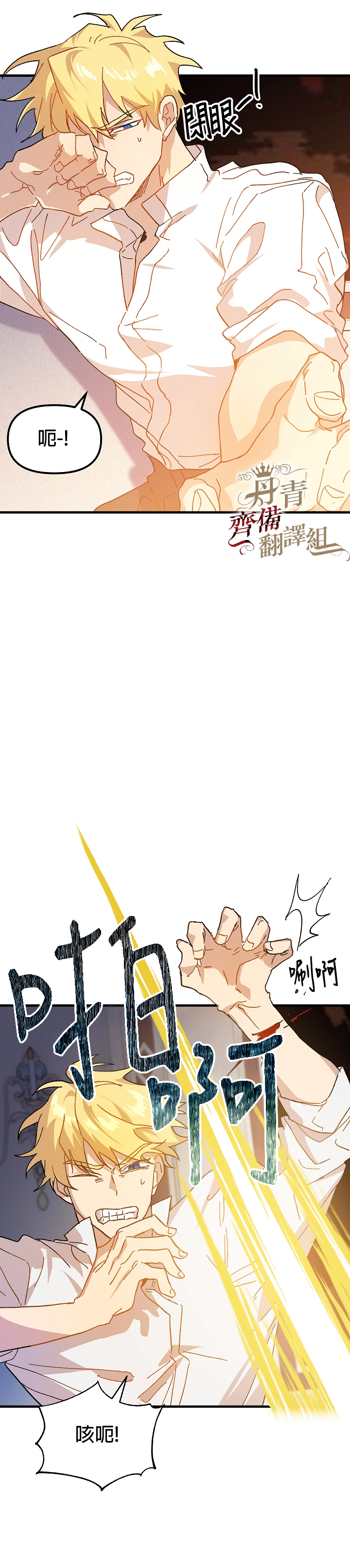 第06话3