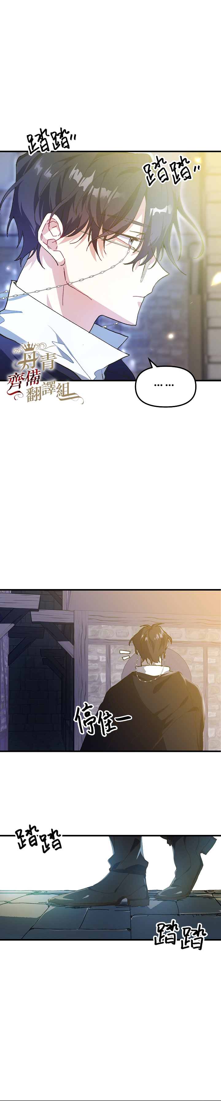 第06话31