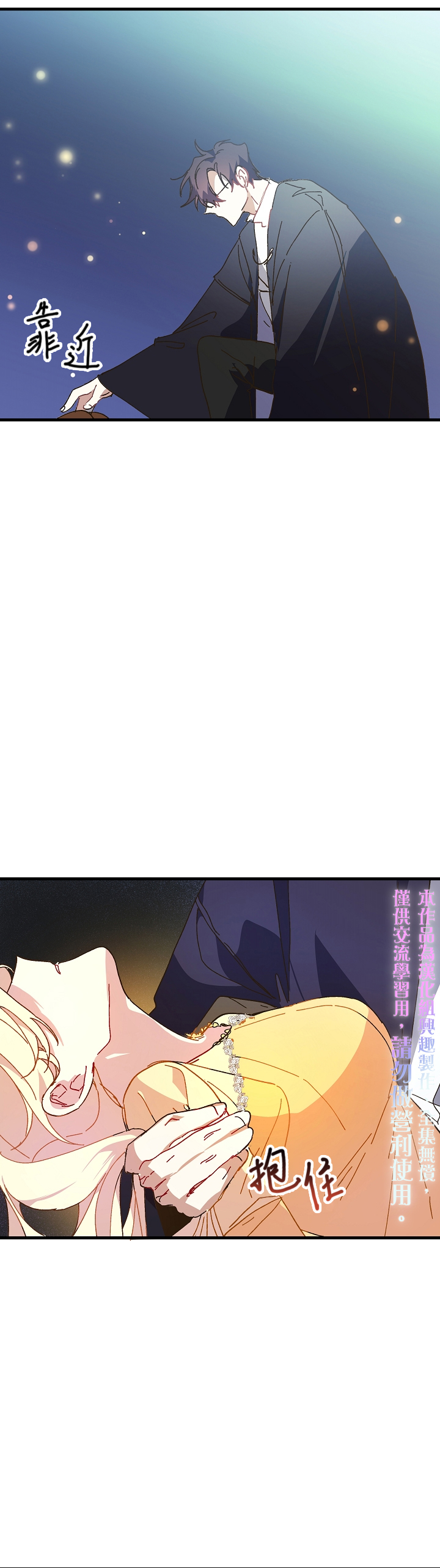 第06话34